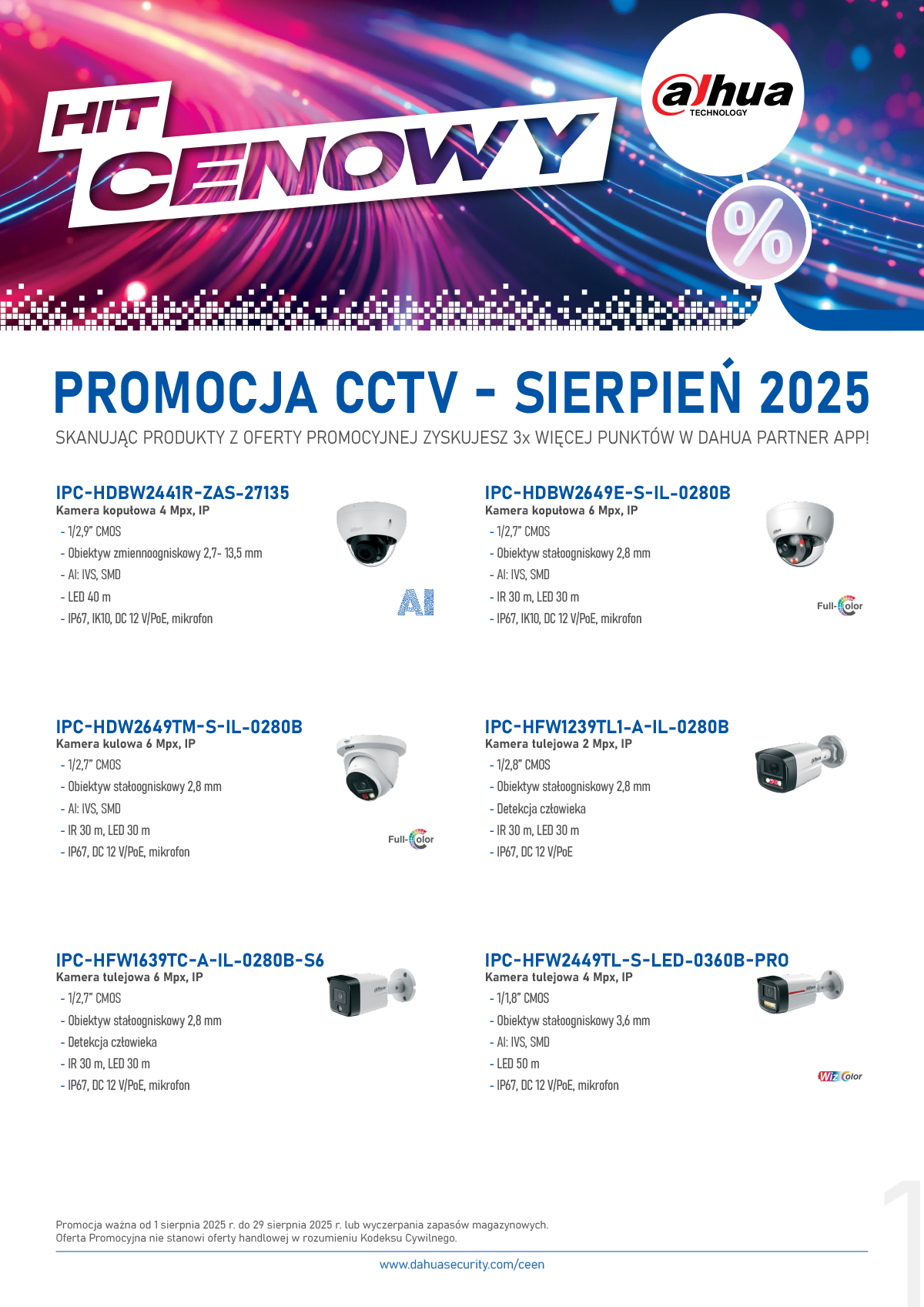 Dahua Sierpień 2025