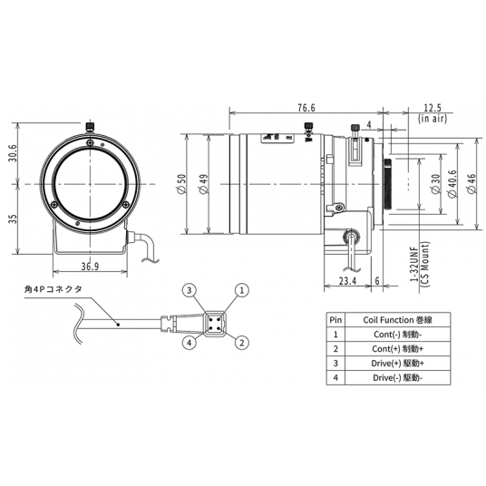 Obiektyw 1/3" zmiennoogniskowy (5–50 mm) Tamron - TAMRON-M13VG550IR -zdjęcie numer 2
